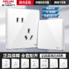 West Germany Acrylic panel switch socket Pentapore Porous household 86 Type wall socket 16A air conditioner 226 White