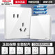 Delixi Acrylic Panel Switch Socket Five-hole Multi-hole Household 86 Wall Socket 16A Air Conditioning 226 White