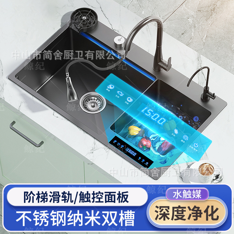 跨境智能洗菜盆水触媒蔬果杀菌消毒去农残双槽多功能洗手碗槽水槽