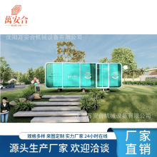 鞍山创意街区集装箱房 可移动住人活动房 网红集装箱民宿酒店 结