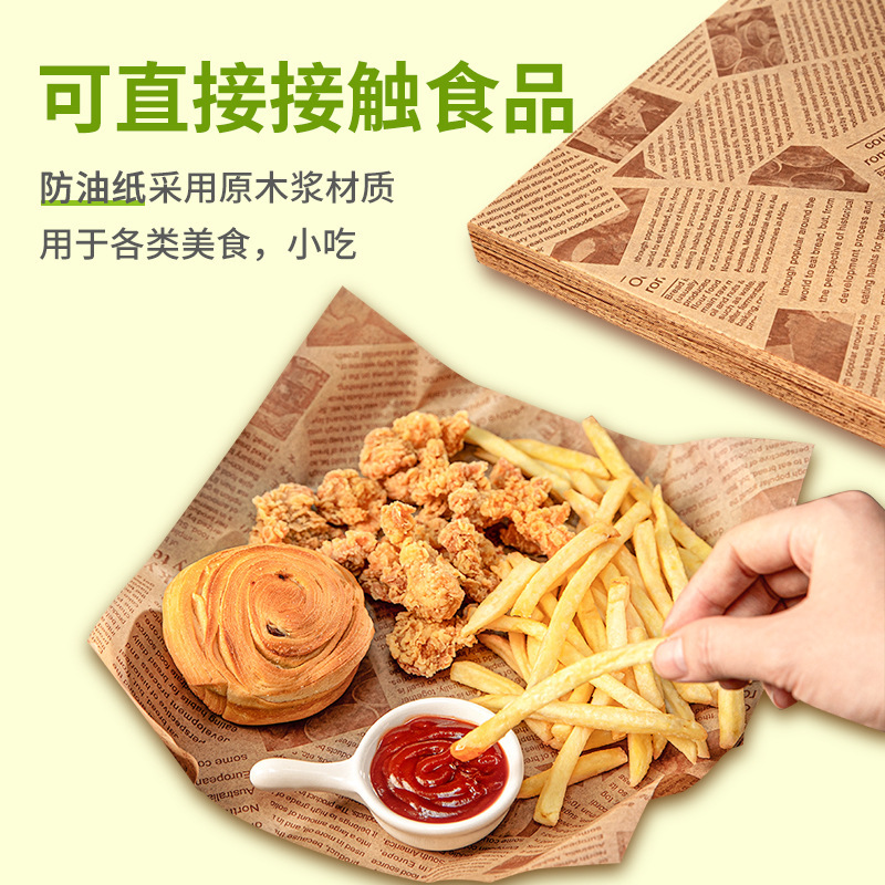 食品グレードのマット紙、耐油紙、ベーキング専用油紙、ハンバーガー紙、包装紙、英字新聞マット紙、シリコンオイル紙|undefined