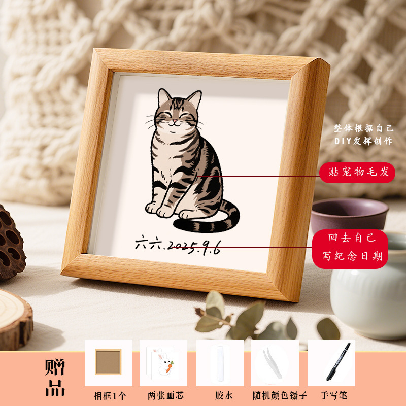 diy宠物毛发创意木质相框纪念宠物猫狗家居小摆件收纳框手工制作|undefined