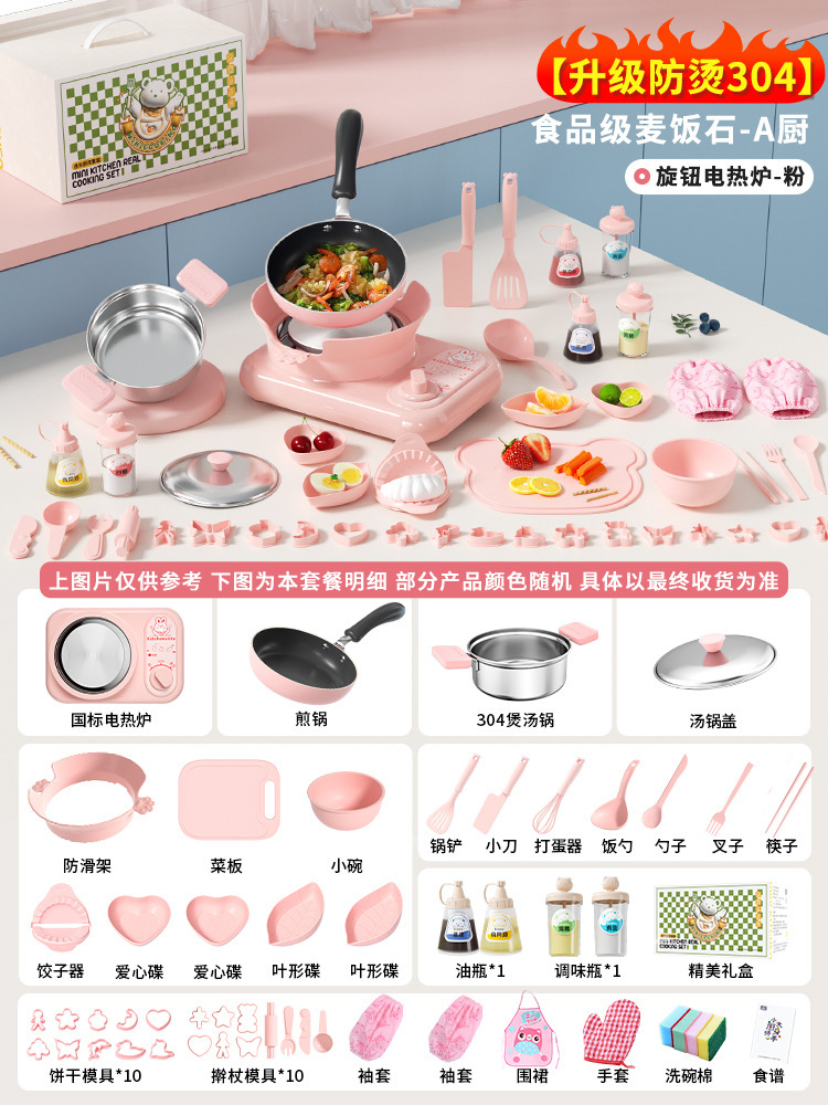 [화상방지 304 메디컬스톤] 리얼쿡킹A 키친파우더 - 카툰 회전난로