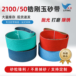 2100/50䆄���ɰ���մ�ɰ��������ĥɰ�����Pɰ���C���Ò����ĥ