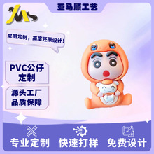 来图定制毛绒玩偶公仔玩具娃娃文创IP企业伴手礼吉祥物源头厂家