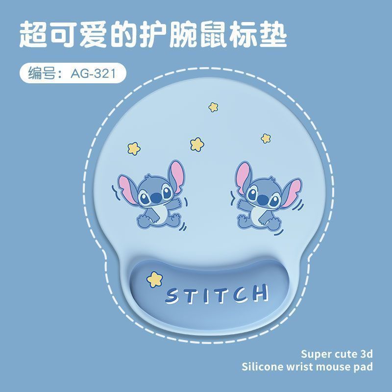 かわいいスティッチマウスマットガールズデスクマットラップトップキーボードハンドレストマウスマットリストガード|undefined