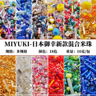 �ձ�miyuki�����������Ŷ���diy�ֹ�����ɢ����朶��h�����