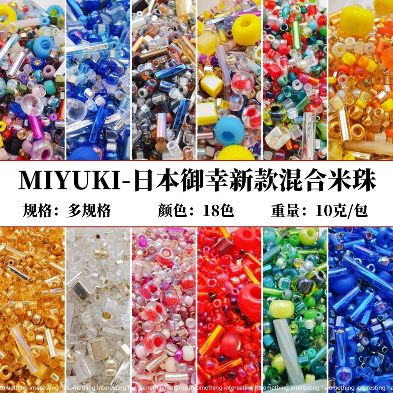 日本miyuki御幸米珠混珠古董珠diy手工串珠散珠手链耳环项链配件|undefined