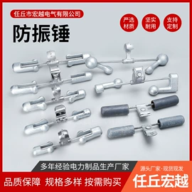 线夹;连接金具;悬吊金具