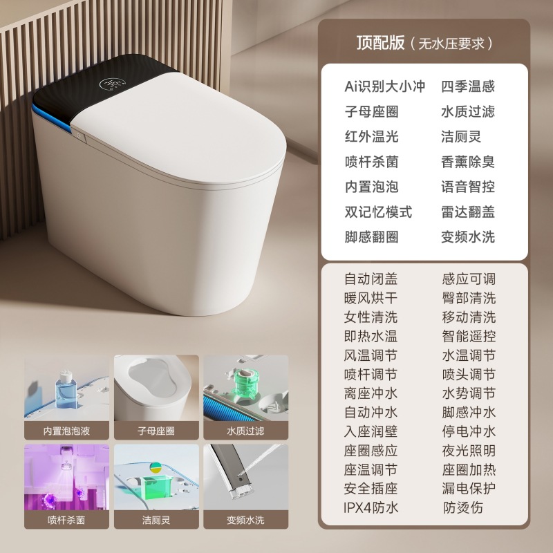 Nuevo inodoro inteligente totalmente automático de lavado de trasero de ingeniería de inodoro de departamento de hotel tamaño de asiento de fábrica directa image 13