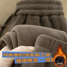 高品质摇粒绒锁温加绒男裤保暖纯色休闲秋冬季大码束脚长裤子外穿