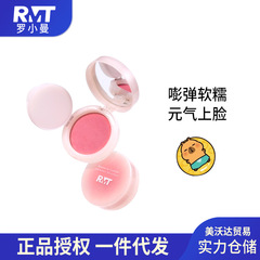 罗小曼气垫腮红膏泥胭脂膨胀色修容哑光腮蓝腮紫腮红自带气垫贴肤