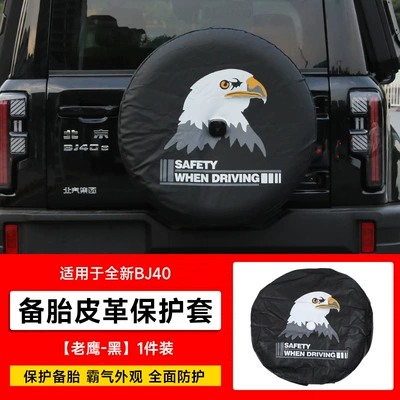 Brand New Bj40E Extended Range Spare wheel cover - brand-new-bj40-spare-tire-cover-eagle-stylewhite