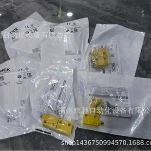 Re13-Sac Non-Contact Safety Switch 1059503Sick Sick Sensor Spot Re13-Sa03