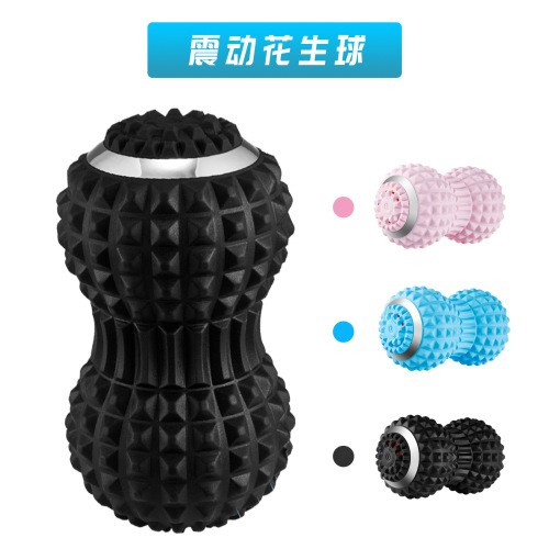 Cross-border electric peanut ball deep muscle massage ball yoga fitness muscle relaxation fascia ball silicone ball