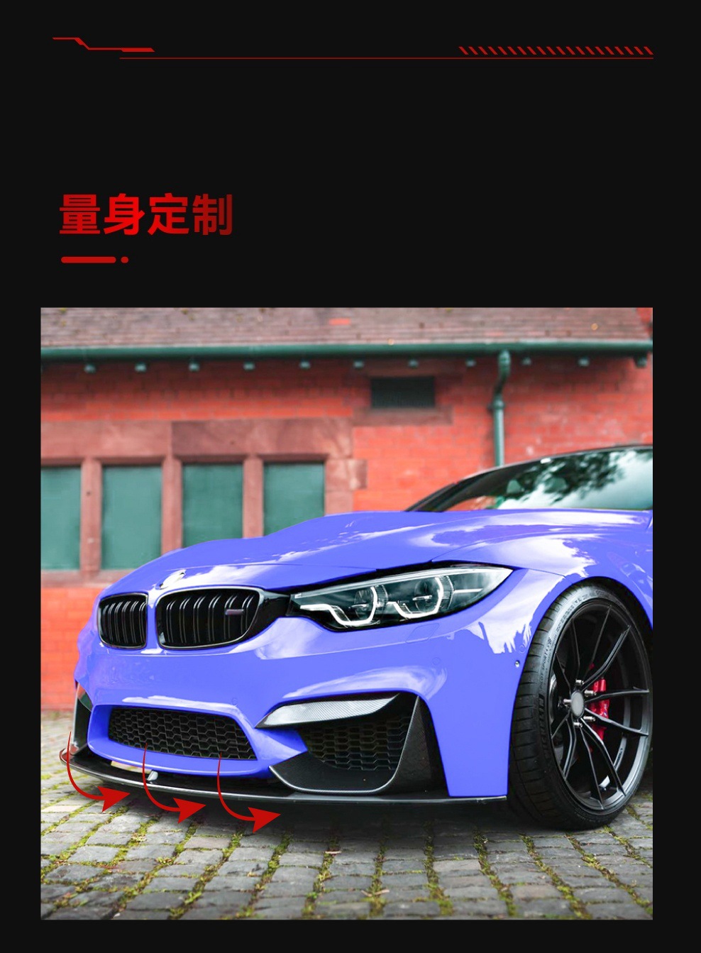 Suitable for 2015-20 Bmw Bmw3 Series 4 Series M3 M4 F80F81F82F83 Front Shovel Front Lip Corner Modification Parts