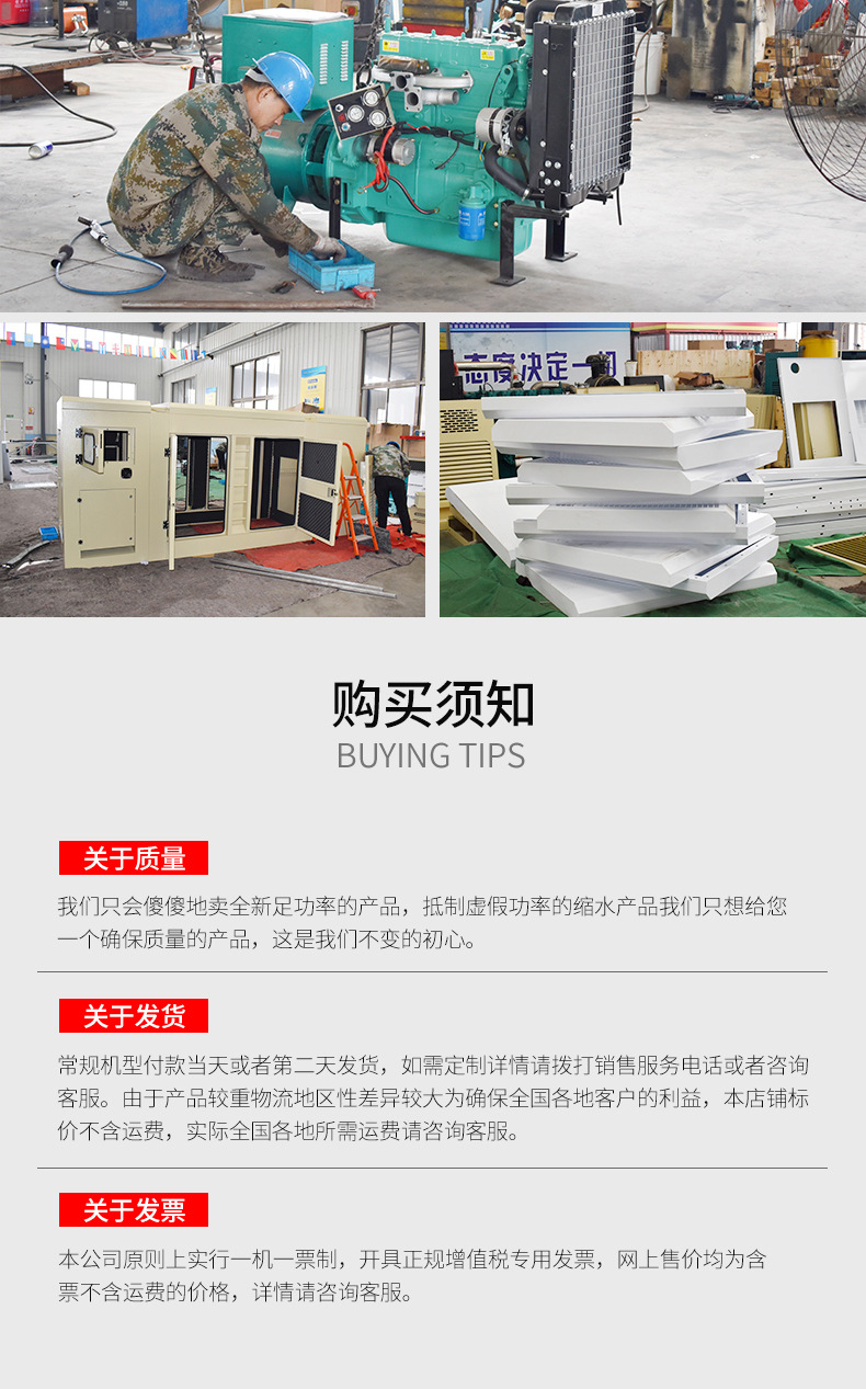 潍坊华旭动力有限公司--详情套版9_10.jpg
