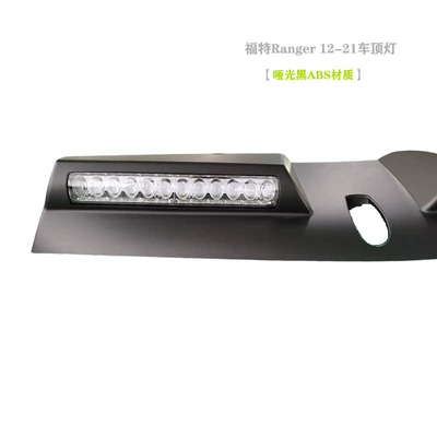 modified off-road spotlight headlight – Roof Light