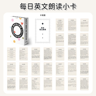 55 daily English reading small cards cure sentences reading knowledge learning creativity 3 inch boxed small cards
