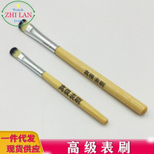 �ֱ��S�޹���  ϴ��ˢ  ��ˢ  �߼���ˢ  ëˢ