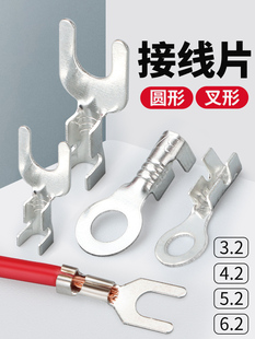 �A�Ͳ��νӵ�Ƭ�Ӿ��h3.2/4.2/5.2/6.2�䉺�Ӿ�����Ӿ���������