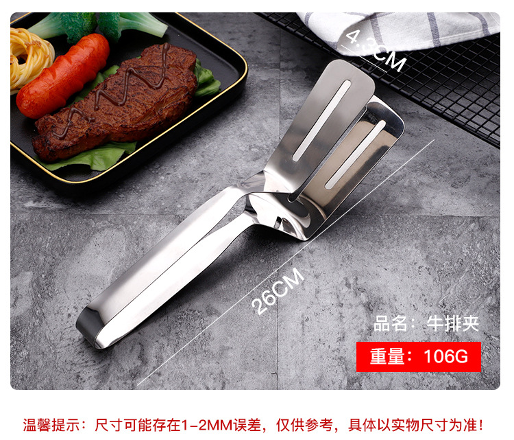 8-牛排夹_07