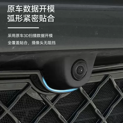 Suitable for the Updated Version Automobile anti-insect net