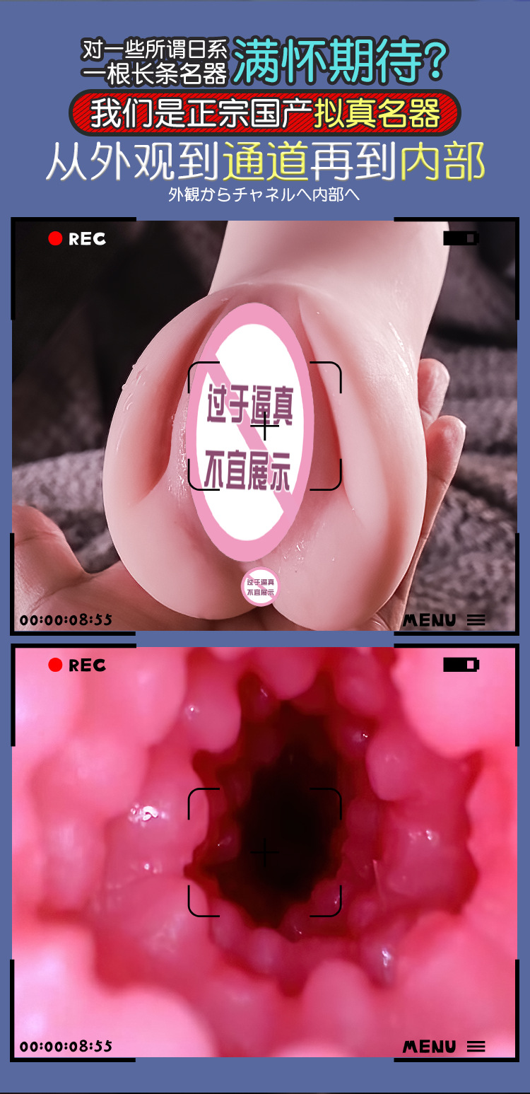Male Masturbation Device Manual TPE Aircraft Cup Inverted Mold — detail image 2