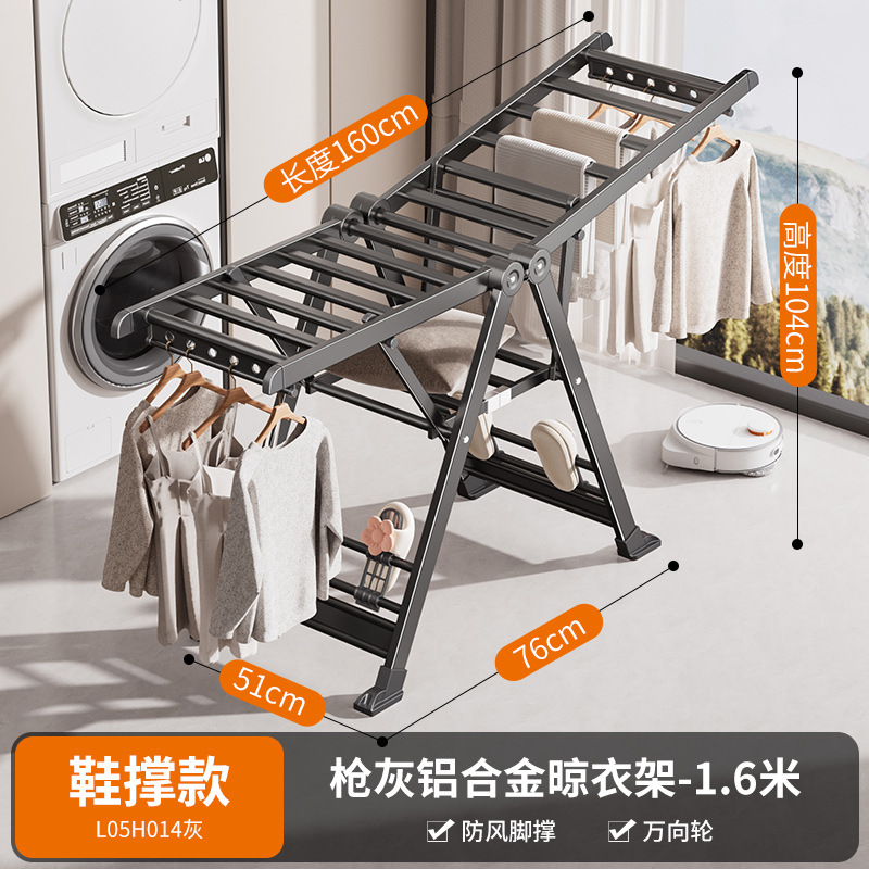 건 그레이 알루미늄 합금 접시 모양의 바닥 신발 지지대 1.6m