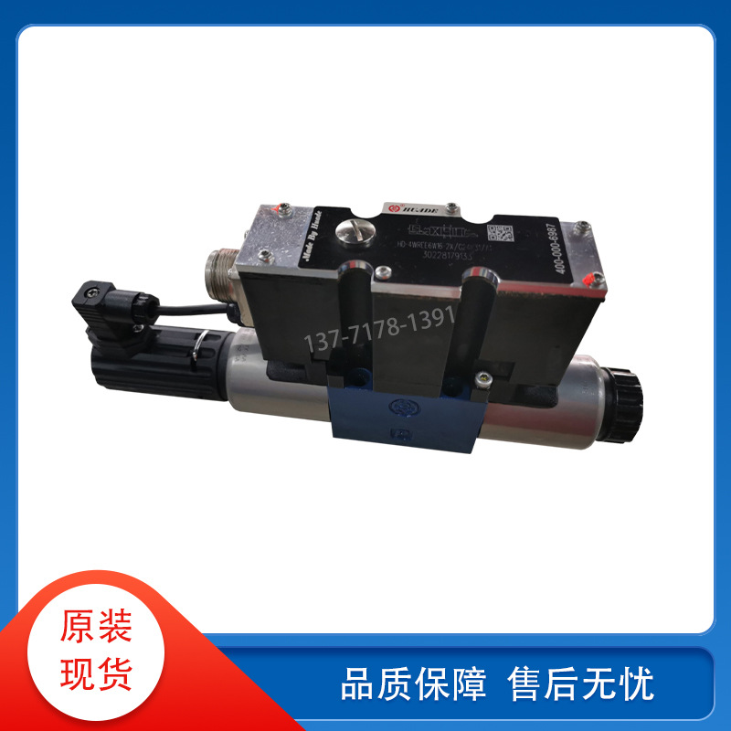 北京华德比例换向阀HD-4WREE6-2XY-10B/6AG24NETZ4/M比例阀