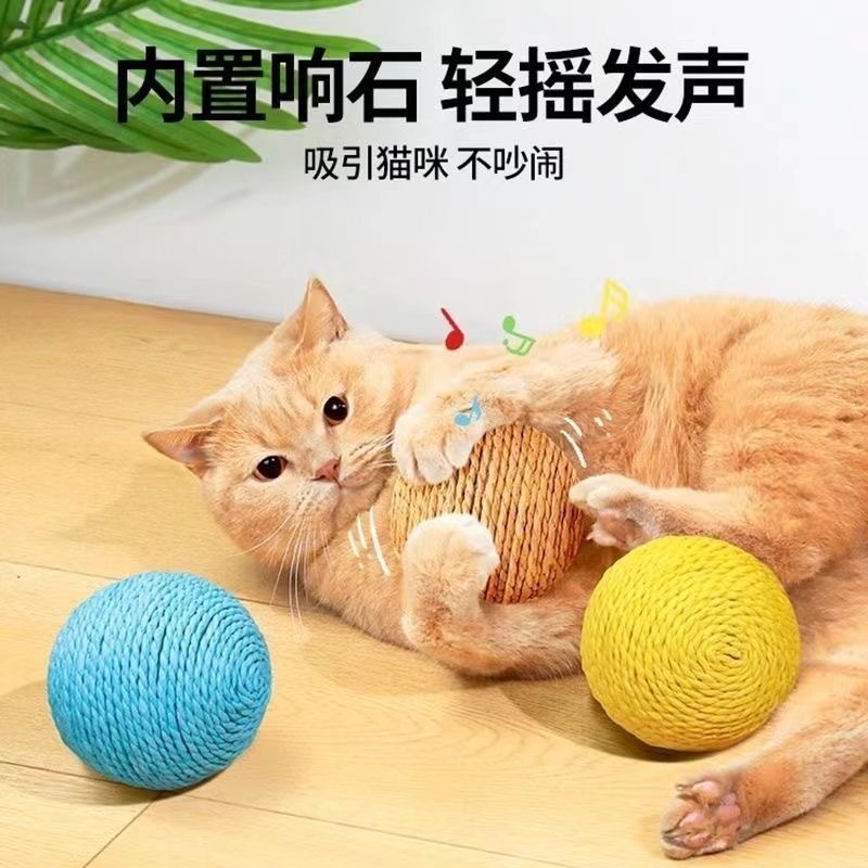 猫のおもちゃ 6 センチメートル猫サイザル麻ボール特大サウンド自己楽しみ退屈解消猫面白いスティック猫のおもちゃ用品大|undefined