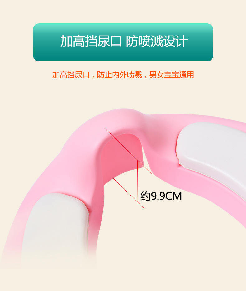 儿童马桶圈