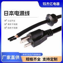 �ձ����^��Ҏ�J�C��ʽ����Ʒ��β1.5��PSE�J�C�� �~�Դ��