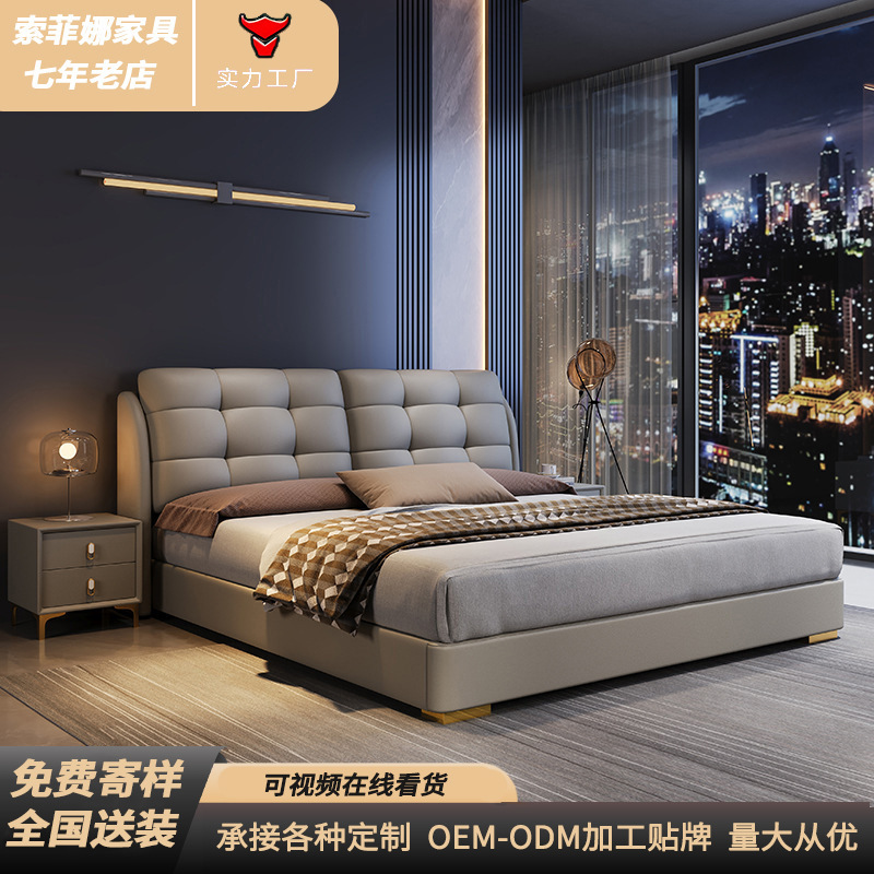 Italian Normcore Leather Bed 1.8m Master Bedroom Double Bed 1.5m Bedroom Leather Art Bed Home High Box Storage Wedding Bed