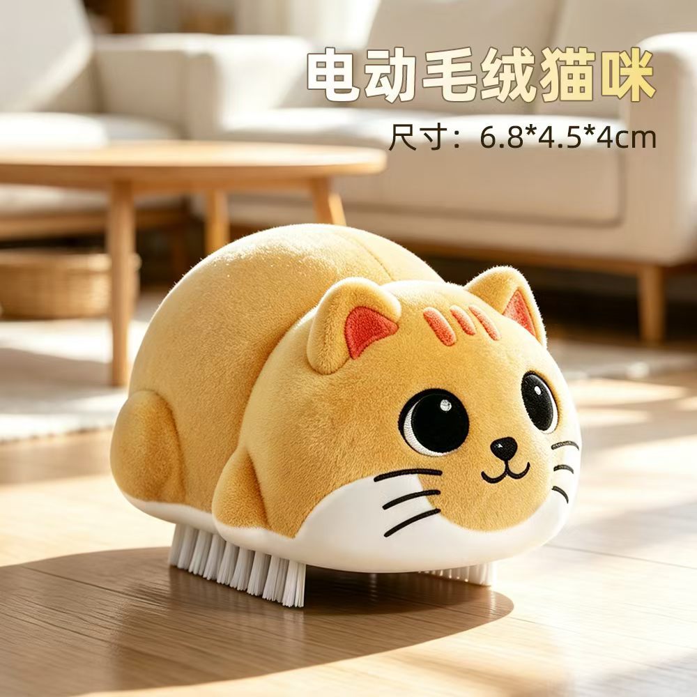 Electric kitten yellow [includes 1 spare battery]