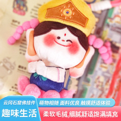 雲仏小伴蓮小仏周辺文創記念品キーホルダーぬいぐるみぬいぐるみぬいぐるみ萌え