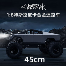 ��˹���b��܇RC�������ԽҰ늄�����ِ��Ƥ����ͯ�к����ģ��܇