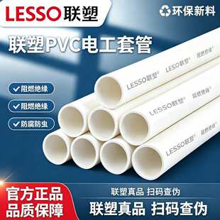LESSO��������Դ��늘����b���o��늾�����ȼ�^���䏝�A��