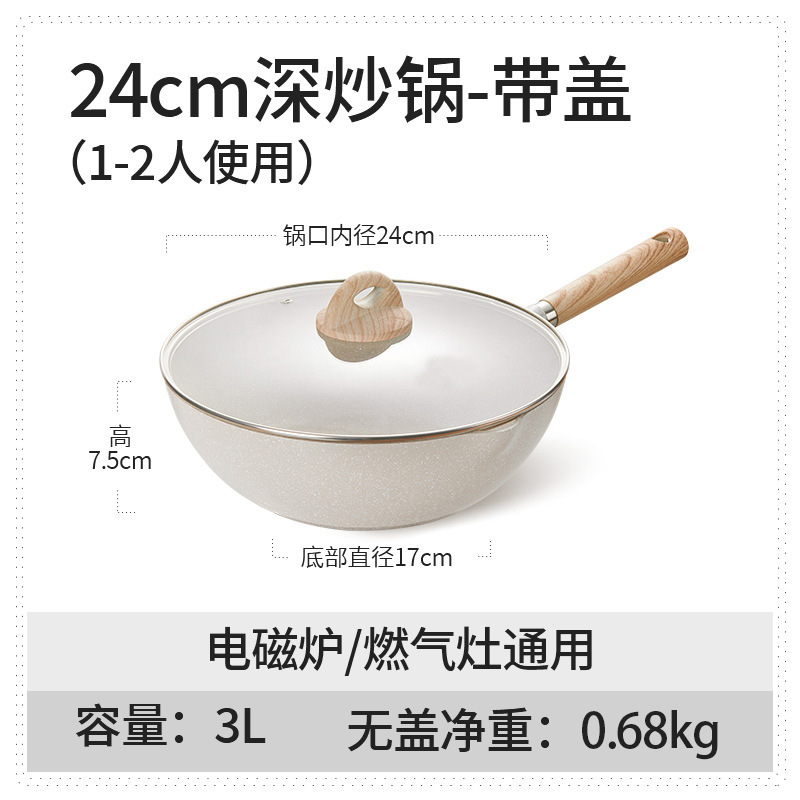 24cm