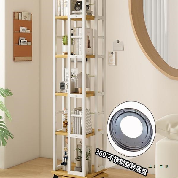 Rotating Bookshelf 360-Degree Bookcase Mobile Wheeled Home Book Storage Shelf Iron Corner Floor-Standing Storage Rack