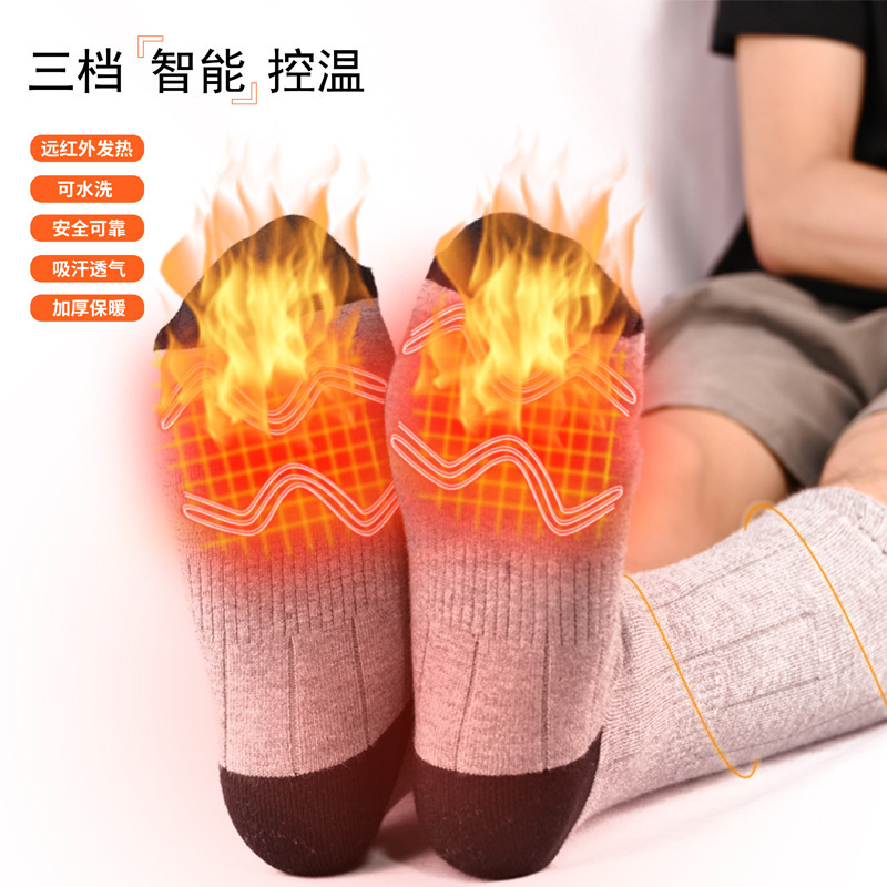 2022 new heating socks warm feet socks long tube charging temperature intelligent electric socks washable battery socks