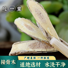 ����һ�á��ӹ�ľ �����x�Ľӹ�ľ ������ ǤǤ���R���} ��ӹǵ�