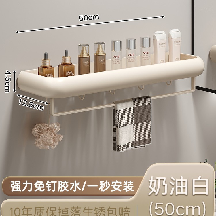 卫生间置物架免打孔枪灰高颜值壁挂浴室洗漱台洗手间厕所收纳架子|undefined