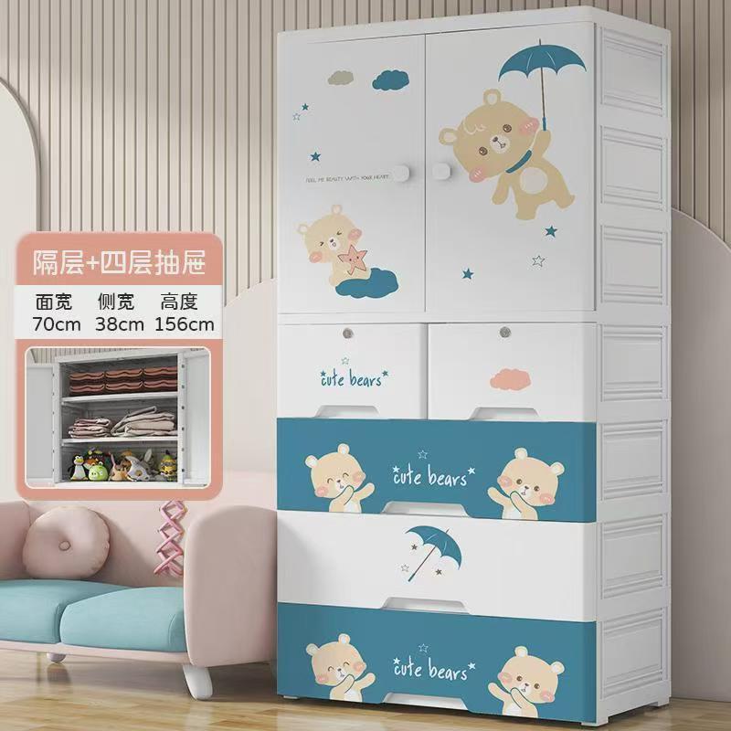 Aumentar 70 caras de ancho armario de dibujos animados para niños dormitorio armario de almacenamiento de ropa juguetes bocadillos cajones multicapa armario de acabado