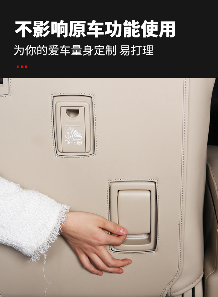 Anti-Kick Pad for 24 Series Alphard Seats, Interior Modification
