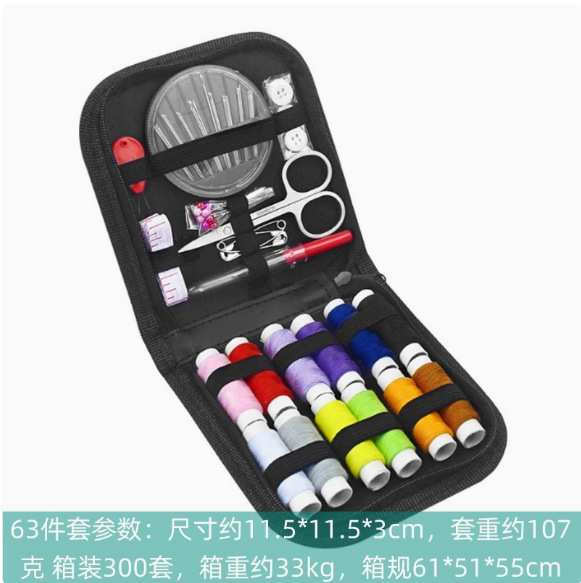 针线包套装居家DIY旅行便携式缝纫工具 家用针线盒装现货一件代发