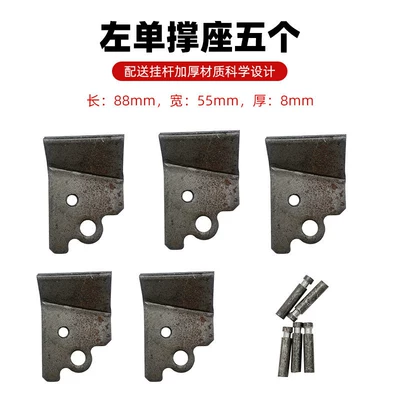 Stand Accessory, Stamping Part, Parking – Electric car big tripod - five-left-single-supports
