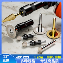 电动角磨机配件转换头 跨境多功能6mm3mm角磨机变直磨机转接头