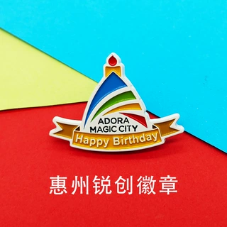 金属徽章定制厂家定做胸牌胸章卡通动漫珐琅烤漆纪念章logo定做