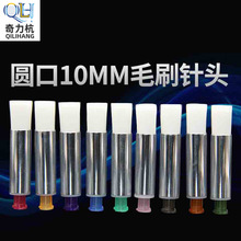 czC 10mmAëˢ^  Tz^ SF؛ 14G-25GSֱN